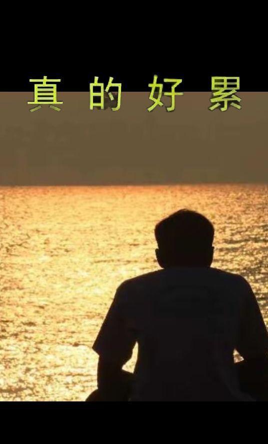 你步步是绝杀，却问我为何满眼泪花，时间在变，人在变，唯一不变的，是永远都回不到过