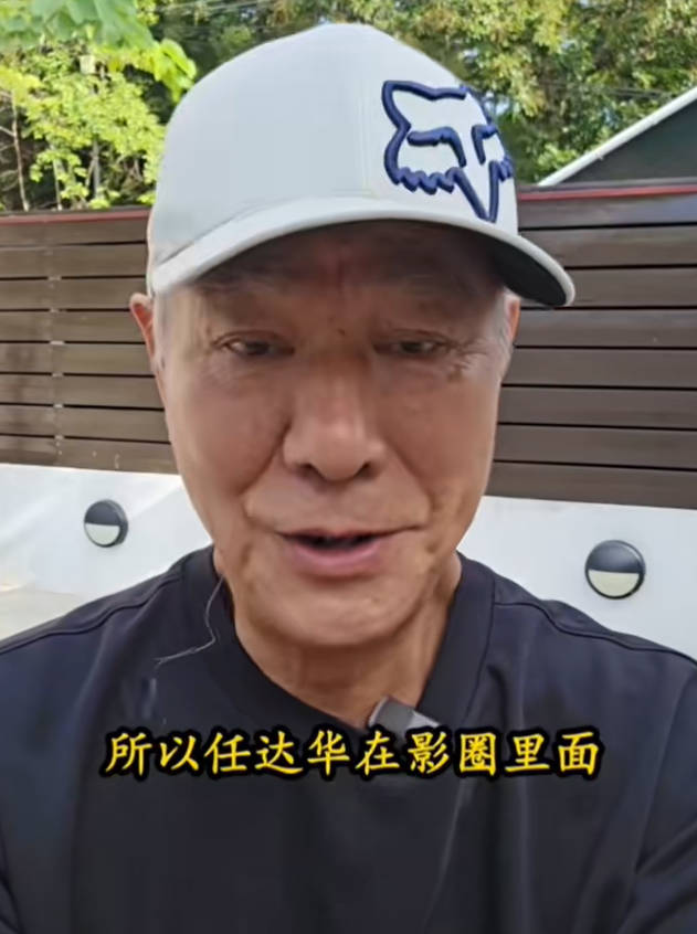 大导演李修贤说：任达华在香港影圈里面，没有人敢欺负他！