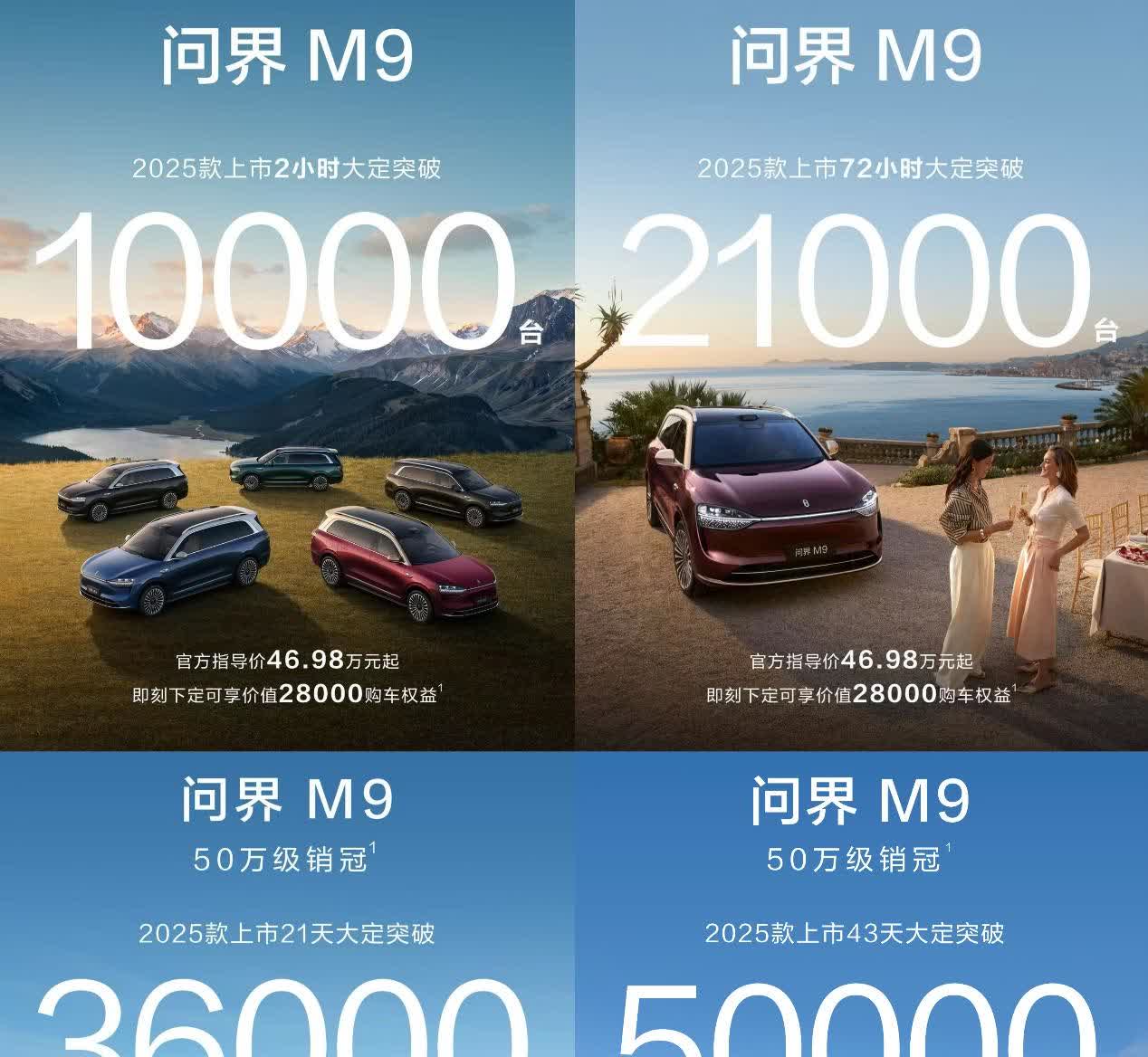豪华品牌的格局被彻底打破！均价55万的M9，单枪匹马改写50万级豪华车市场，稳稳