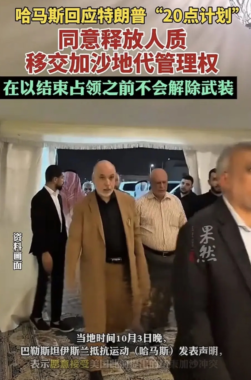 哈马斯的对手包括以色列及犹太资本集团，还有欧美主流国家，以及巴勒斯塔法塔赫为代表