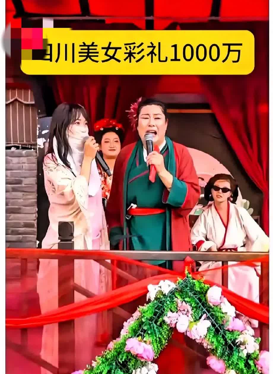 28岁女子上台相亲，张口要求彩礼1000万

最近网上大火的“王婆说媒”，由