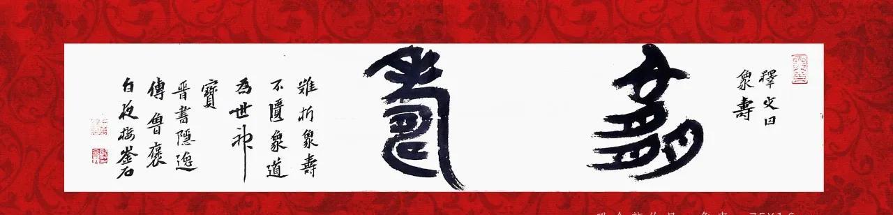 广西防城港市书法家协会主席孔令龙书法怎么样？孔令龙，男，壮族，现为广西防城港市书