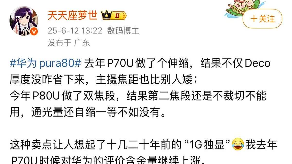 所以我早说了，这种不实用还有明显种缺陷的东西怎么可能有厂商跟进。
无论是伸缩镜