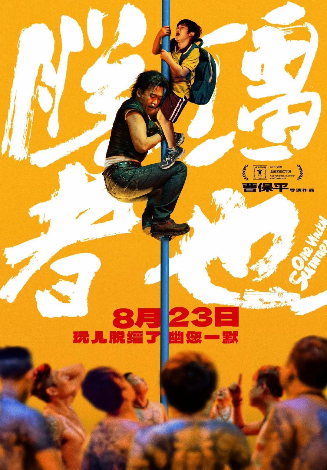 郭麒麟：戏里戏外的“脱缰”人生
最近，娱乐圈又被一则重磅消息刷屏：郭德纲在节目中