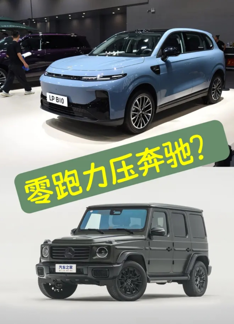 零跑逆天了，销量力压奔驰？！
查看6月份品牌销量零跑卖出44921台；
奔驰一共