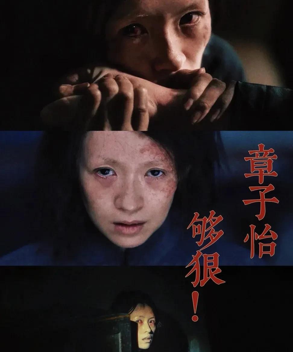 我老婆说，章子怡够狠，为了演好詹周氏，竟然把眉毛给漂了。
为了改变脸型，还戴了牙