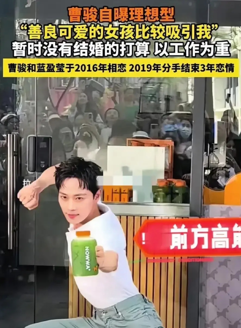 蓝盈莹估计现在要吐血了！

她怎么也没想到

曾经那个她看不上的穷小子，居然真的
