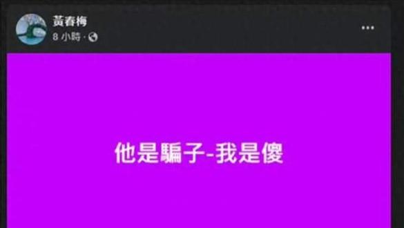 S 妈深夜发文 