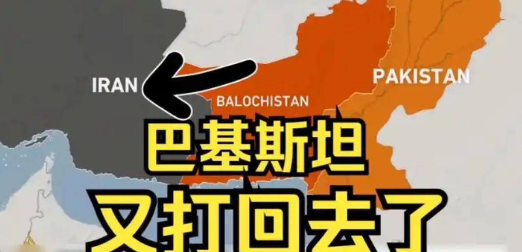要不是巴基斯坦突然站出来，表示要硬挺伊朗，即使用上核武器，也在所不惜！英国和老美