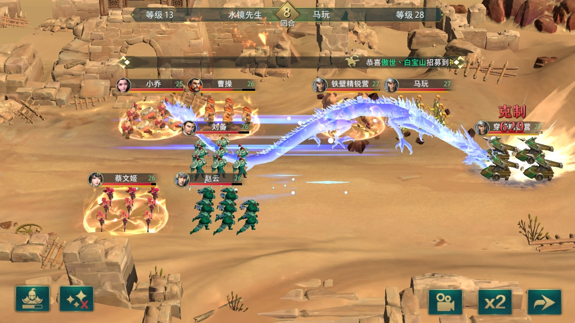 《卧龙吟2》新版VS老版 五大核心蜕变，重铸三国策略荣光