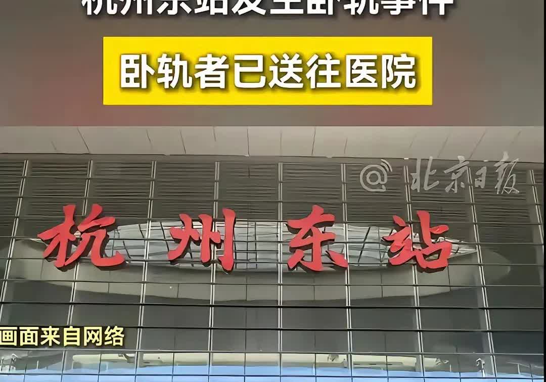 恐怕这位21岁的贵州男子在卧轨之后凶多吉少啊！高铁的速度就算是降下来，轻微擦碰也