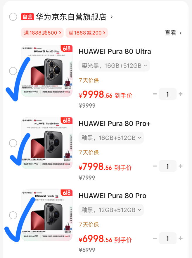 余承东：不装了！
Pura80系列量大，管够！
余承东真的说到做到！
今天Pur