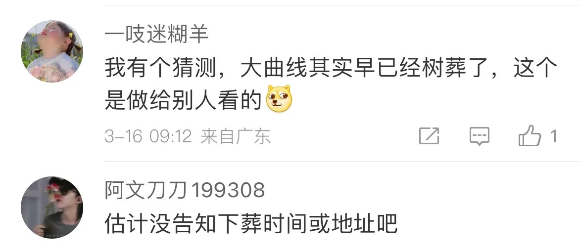 大S孩子未参加葬礼











大S的葬礼，竟然没有她的孩子！这像话吗