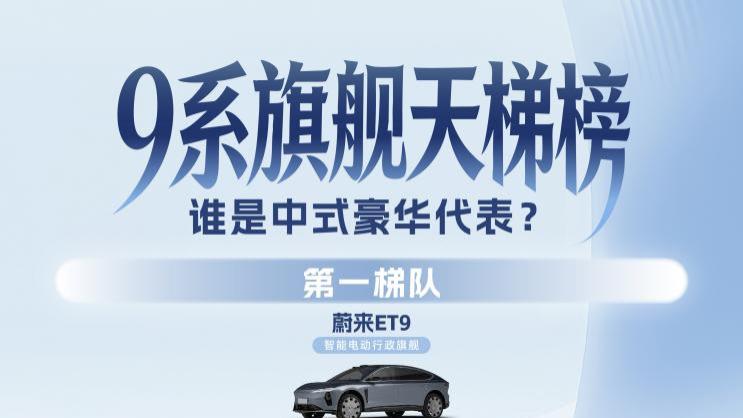 看了一眼豪车销量榜，原来有钱人也精打细算