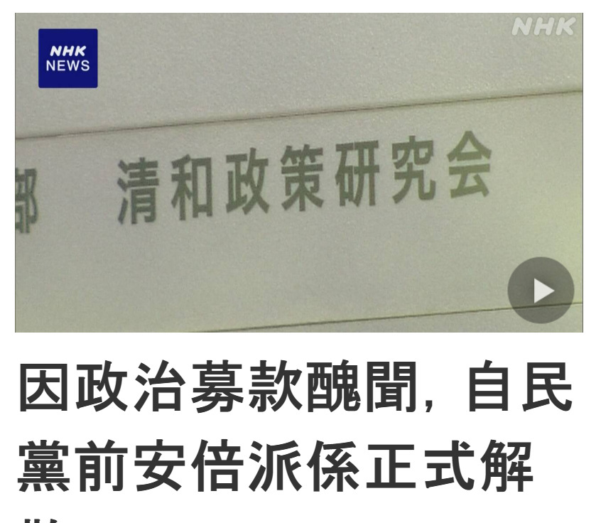 日本自民党要变天了！











啥？日本政坛要地震？那些大佬们搞的派