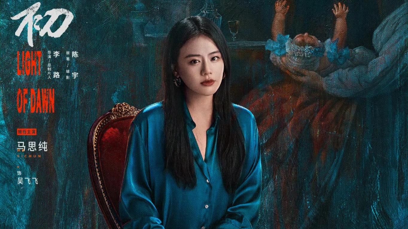 2026年开年大剧，优酷、爱奇艺、腾讯对打，1月热播剧，张若昀、马思纯、赵今麦、黄景瑜、罗云熙上榜，