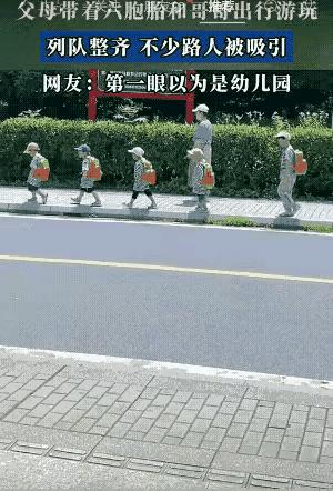 爸妈带着六胞胎和哥哥一起出去玩，爸爸在前面引路，哥哥在后面压阵，妈妈在旁边总揽全