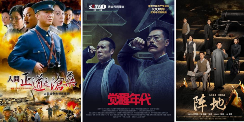 以影像铸造时代精神的“阵地” ——严从华与他的“革命三部曲”