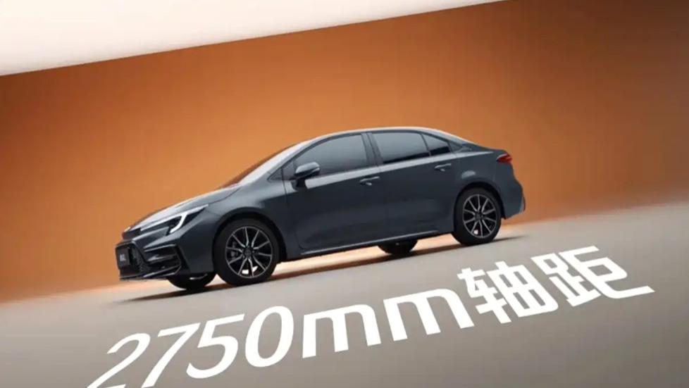 全面进化的家用标杆，雷凌L官图