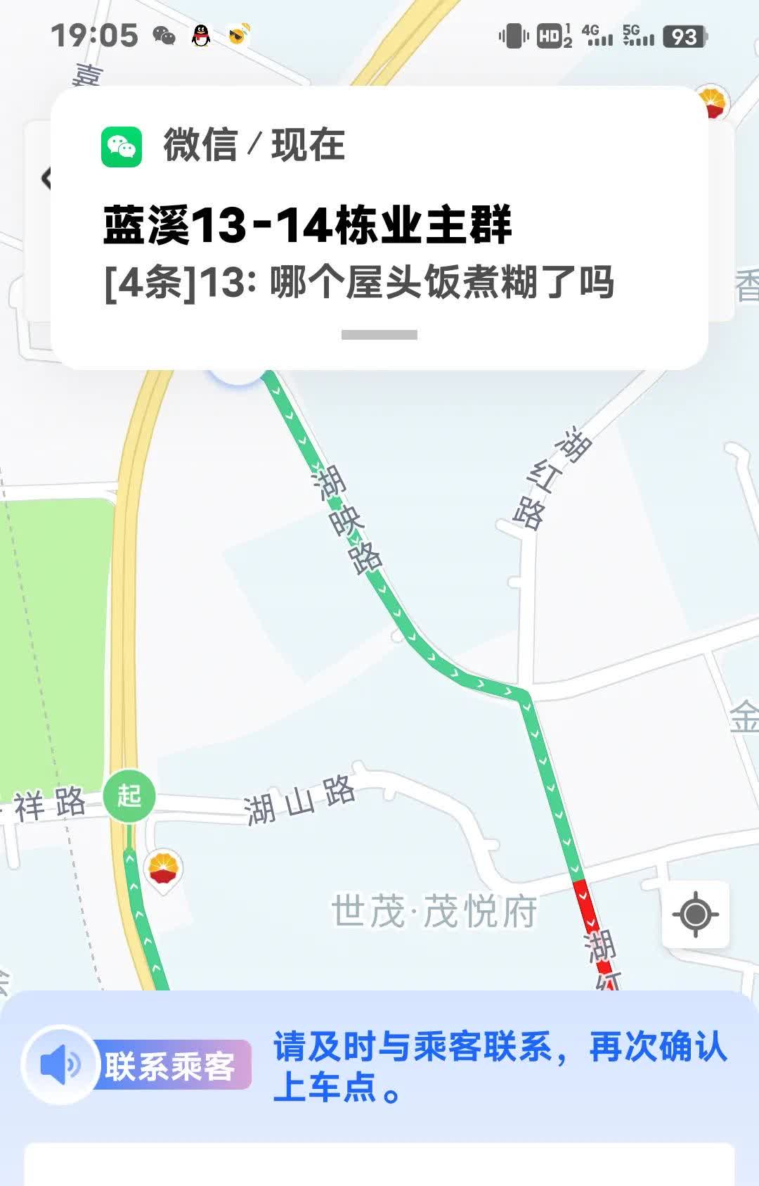 一网约司机接奇葩乘客订单，人都走了故意不取消达三十五分钟
        20