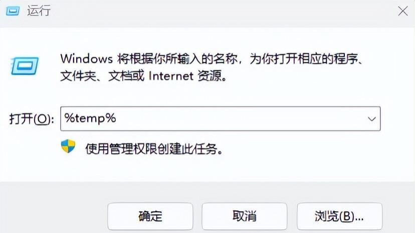 感觉没存什么东西，但是C盘飘红，存储空间不足了！老田教你对C盘进行清理，释放存储空间！