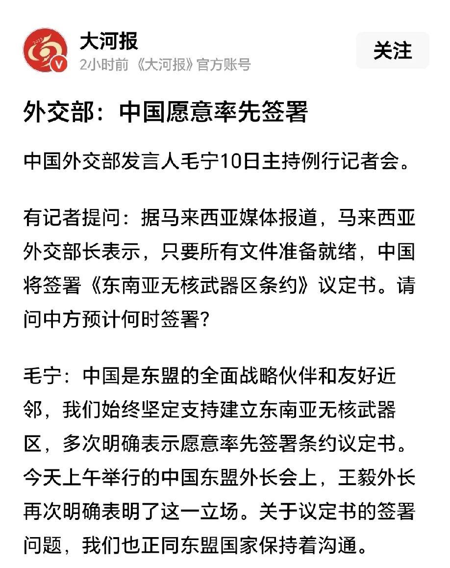菲律宾防长要求中国放弃核武器，这简直是荒谬至极。中国作为安理会五常之一，拥有核武