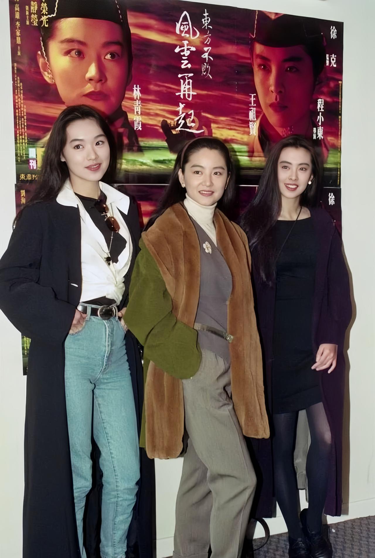 三大美女早期合影，有着端庄大气的美，个个都有自己独特的风格和魅力。
1993年，