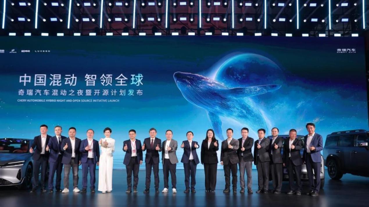 从中国标准到全球宣言：奇瑞混动之夜开启技术普惠时代