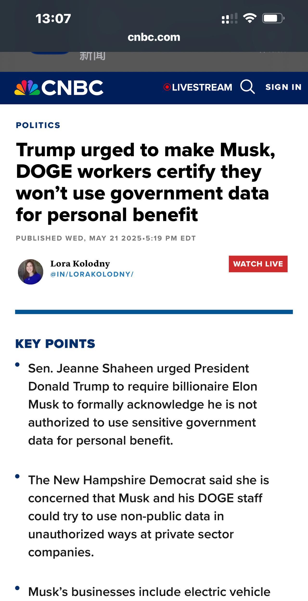 特朗普敦促马斯克和 DOGE 员工保证他们不会利用政府数据谋取私利。
周三，美国