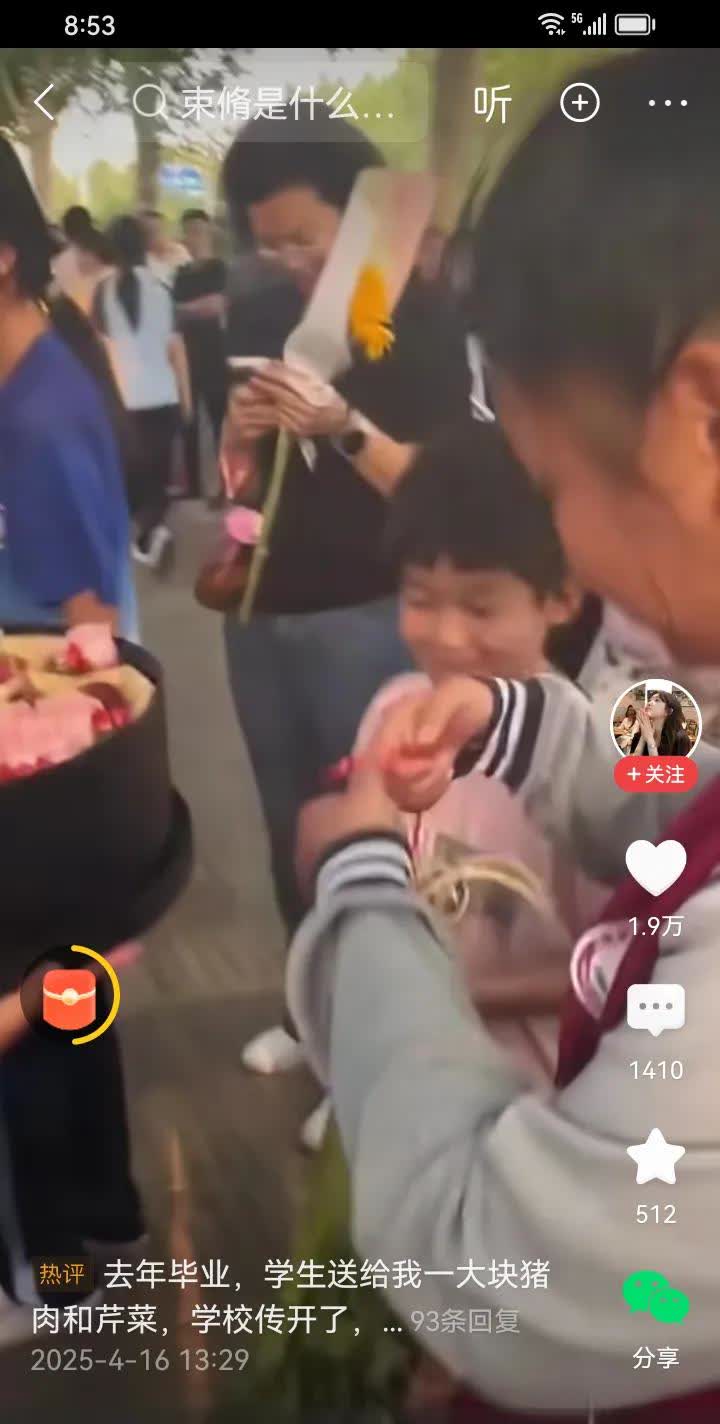 这才是教书育人的真实写照，这老师教的学生考试好不好多少分不知道，但是这些学生将来