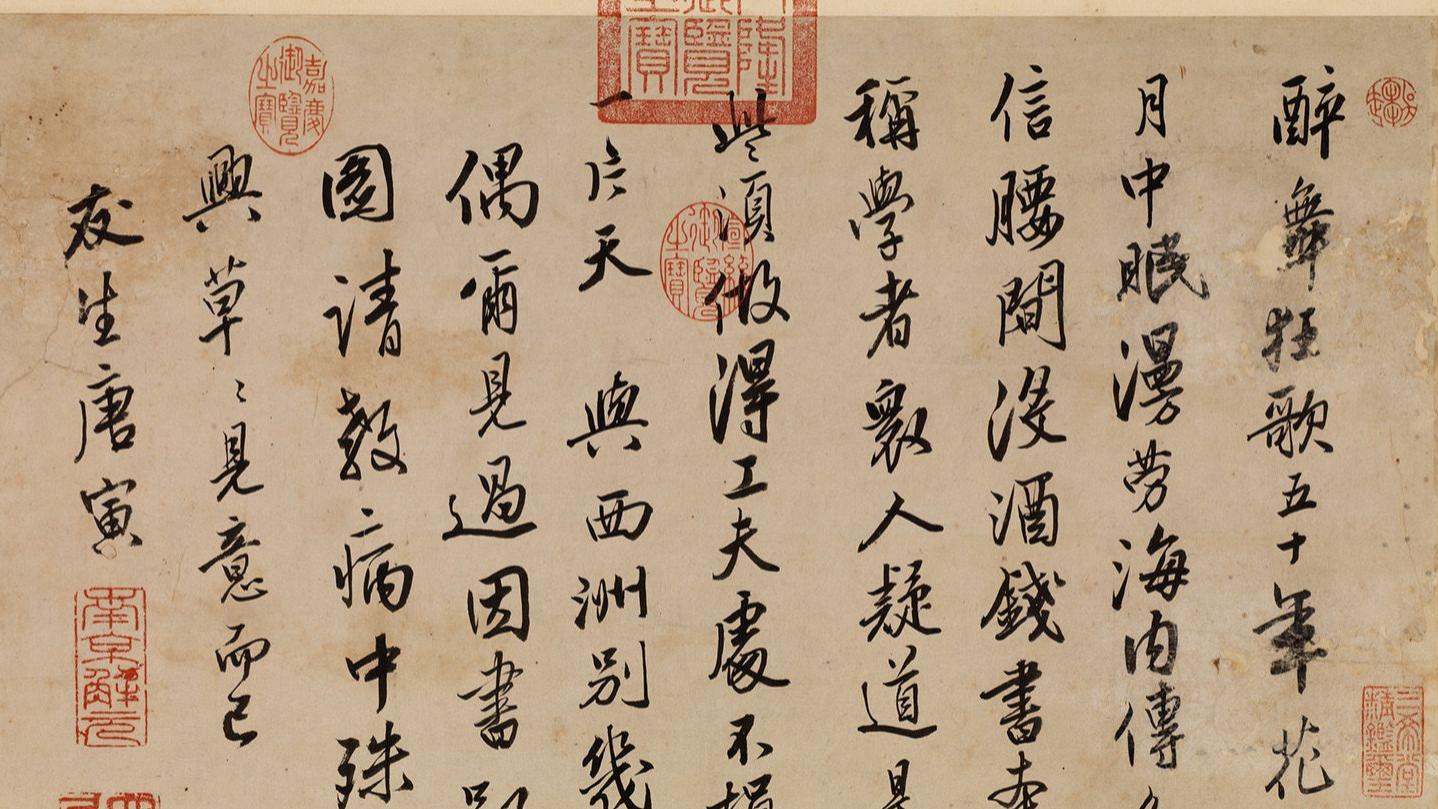 别只看名气！唐寅《自题西洲话旧图》笔法深度剖析，全是干货