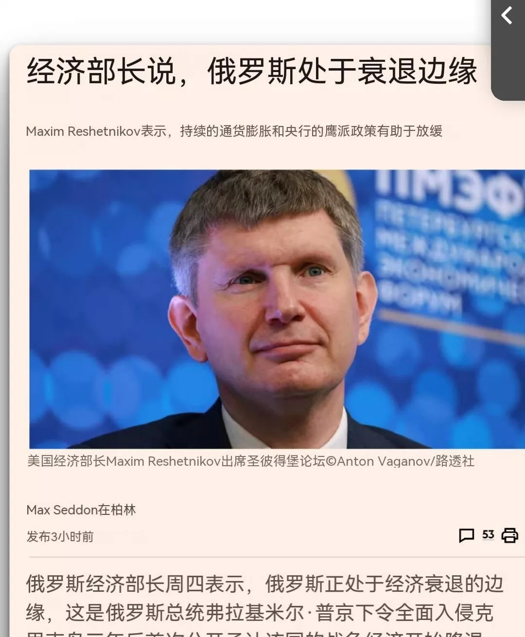 知识截止日：2024年，要抓紧学习啦











天呐！啥玩意儿？不是