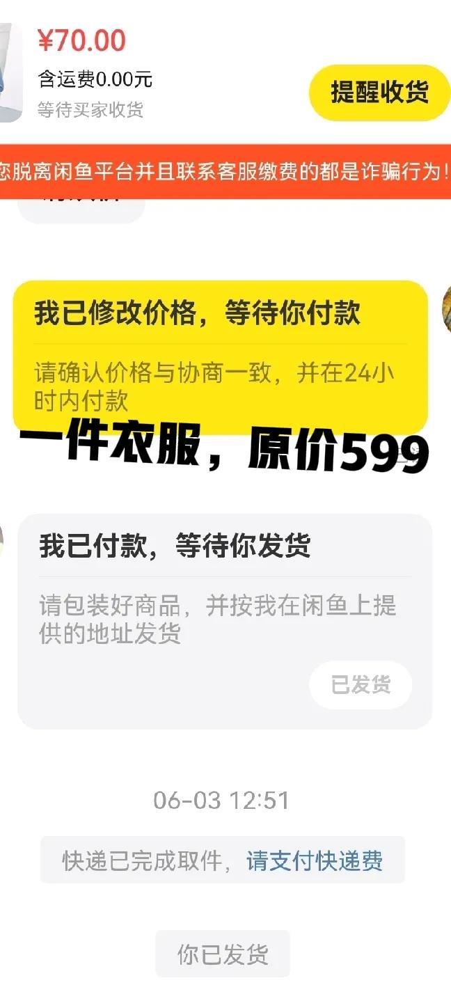 失业后这段时间又开始闲鱼卖货，挣生活费了
我把之前买的一些不用或者闲置的小电器，