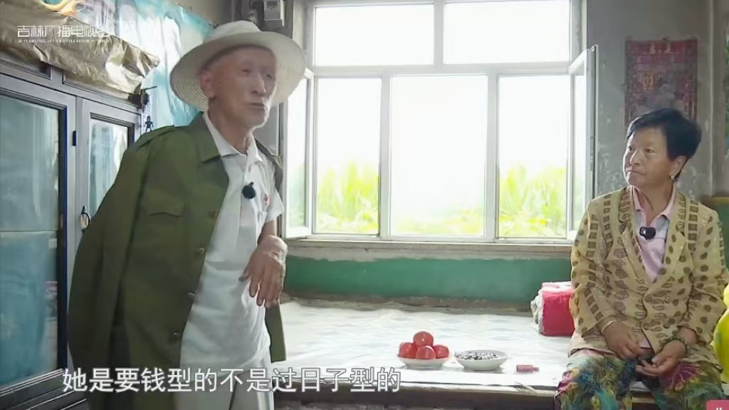 72岁大爷找漂亮老伴，不给彩礼不给零花钱，要求她洗衣做饭会照顾人