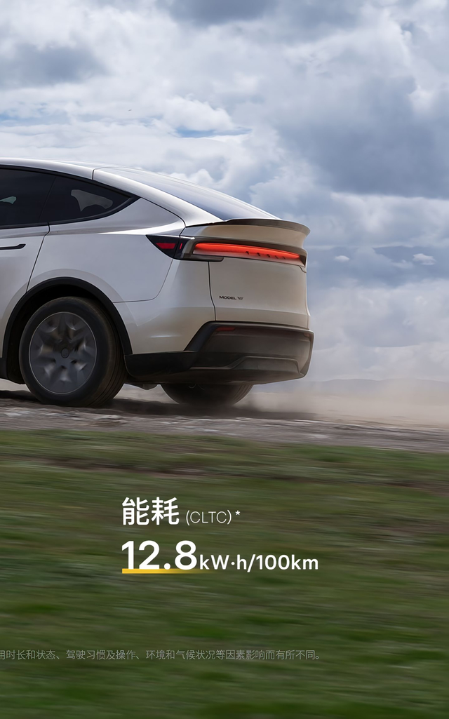 从产品本身来看，特斯拉Model Y L的外观设计风格与在售5座版一脉相承，大面