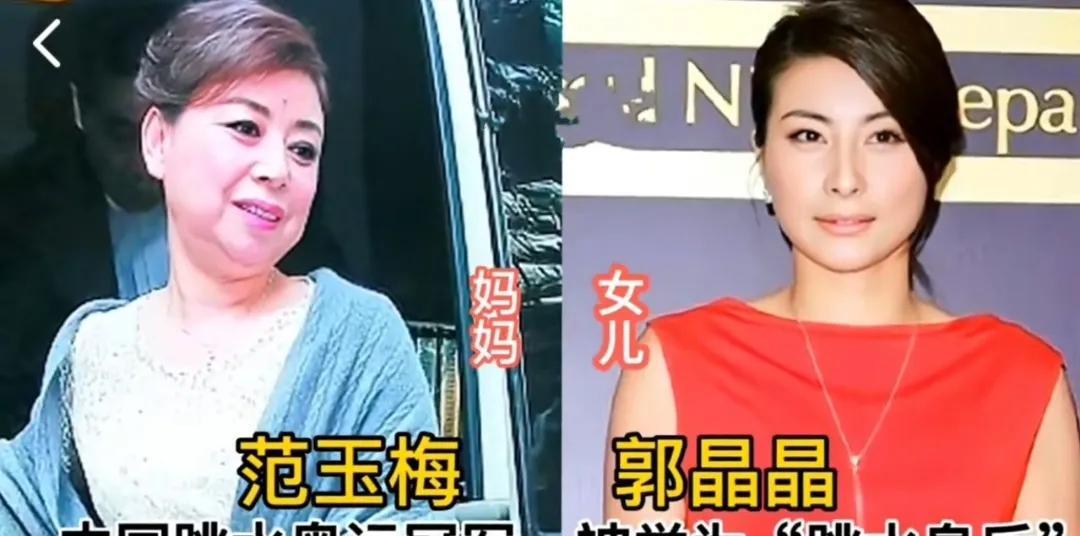 12位奥运冠军的母亲对比，陈梦和妈妈太像了，全红婵妈妈最接地气
第1位:郭晶晶