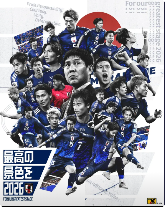 太羡慕了，日本成为首支晋级2026年世界杯的球队！

在刚刚结束的一场亚预赛中，