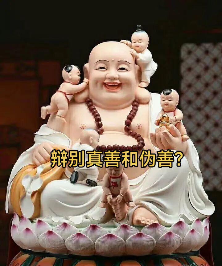 端曲之分：济世之心为端，媚世之心为曲
《了凡四训》告诉我们：
同样是帮助他人解决
