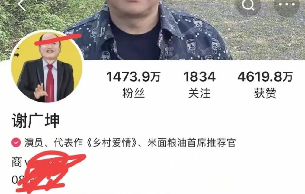 赵本山辛辛苦苦攒下的大半辈子名声，感觉快要被他的徒弟们给折腾没了。
看看“谢广坤