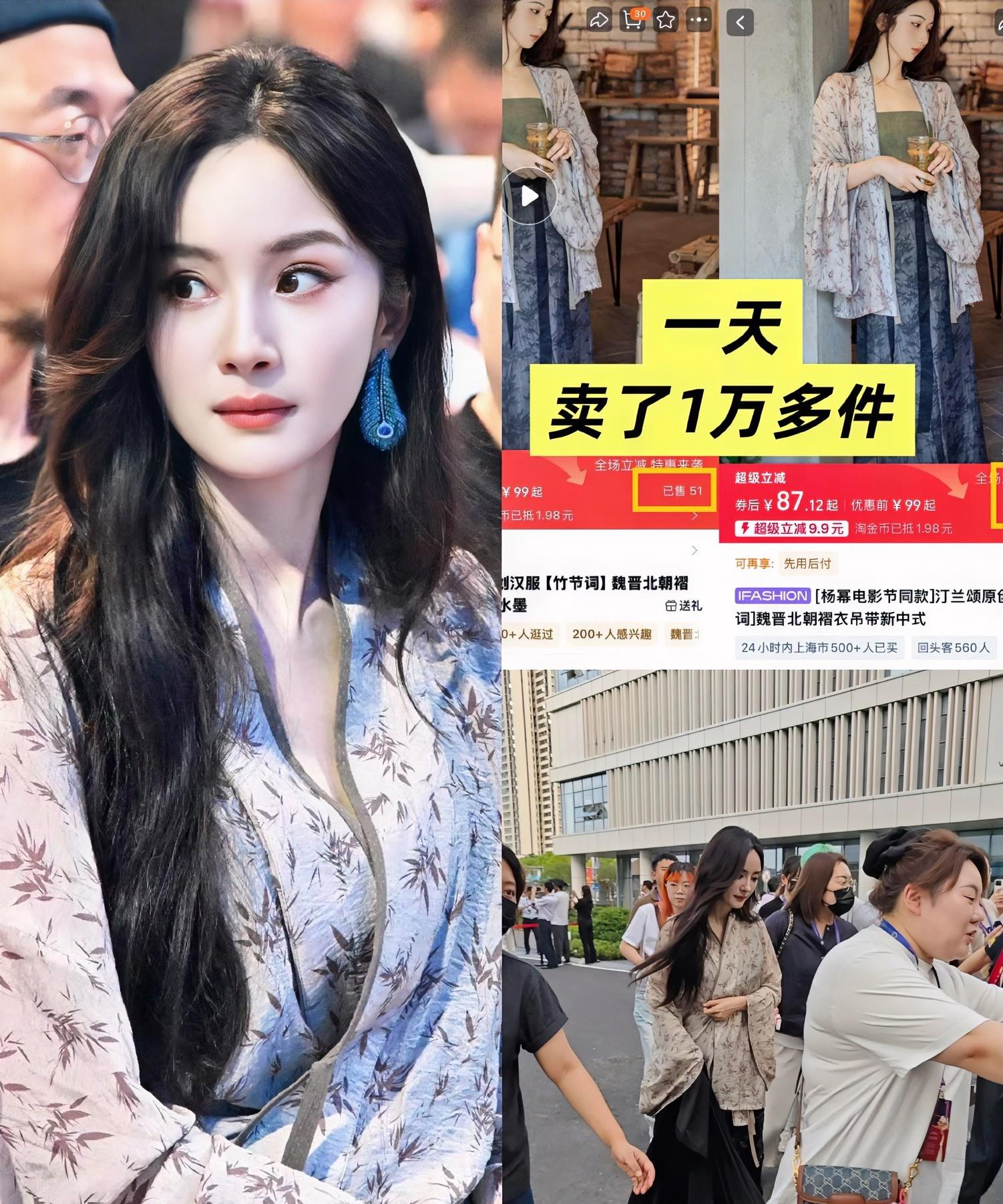 一觉睡醒，汉服品牌的天亮了！

只因杨幂在电影节穿了一趟，直接让老板一年不开