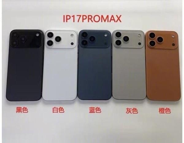 iPhone17系列手机的配色终于有人曝光了，看起来好像没有多大变化，只是多了一