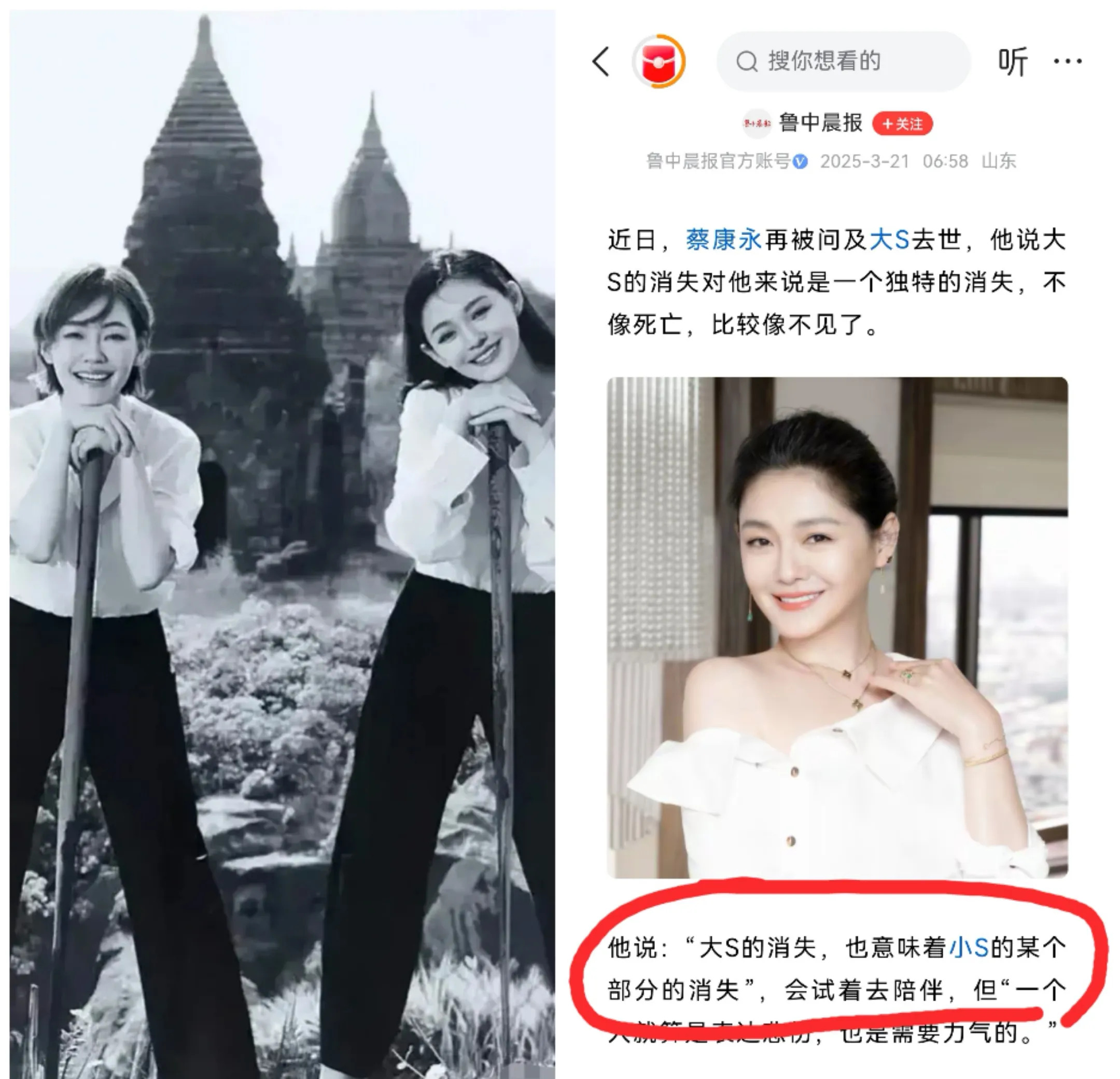 大S离去小S痛失依靠











大S去世了，小S的世界崩塌了！小S发