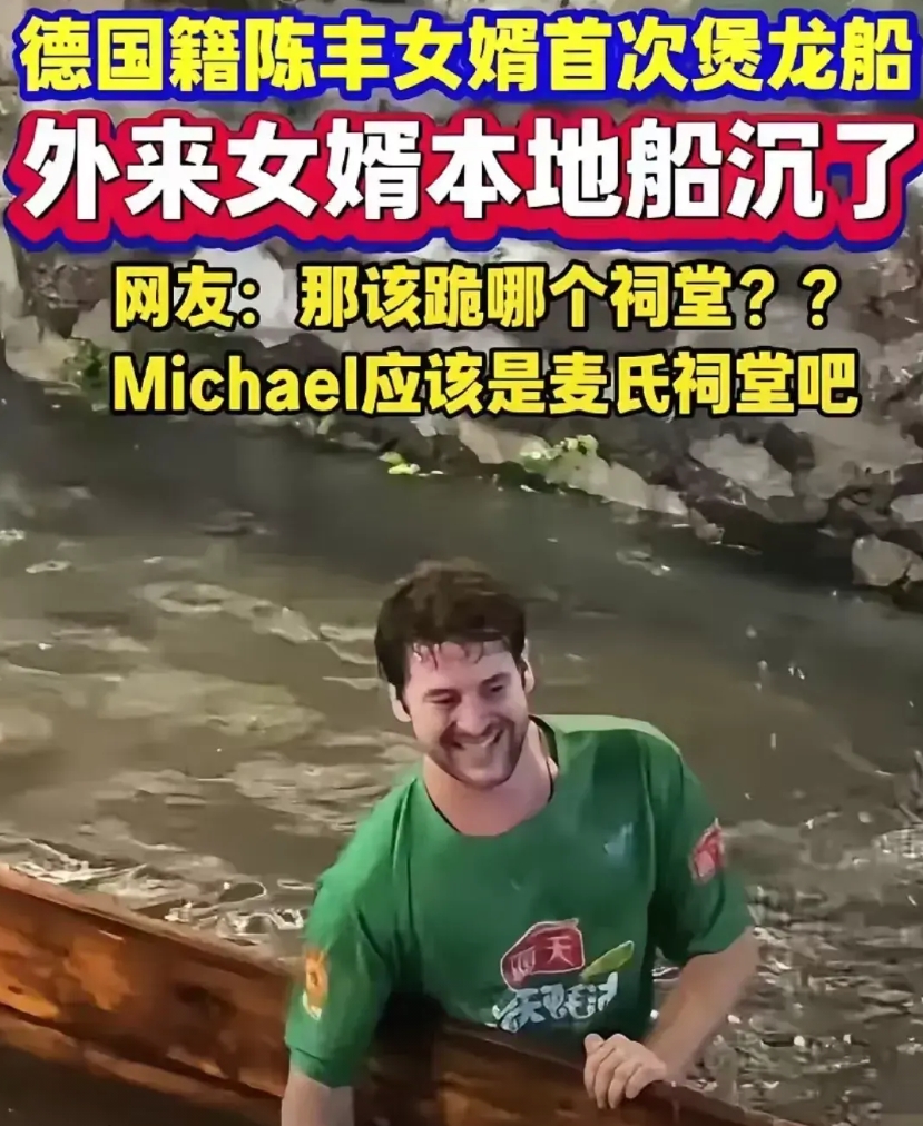 我们村看不到年轻人。因为要外出打工挣钱养家糊口。而像猎德村这样。经济发达的地带也