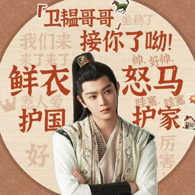 丁禹兮代言品牌包了4.5万云包场！