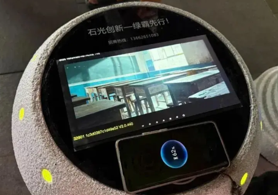 深圳街头石墩可无线手机充电
近日，深圳龙华区大浪后浪新天地出现一批智能石墩，该石