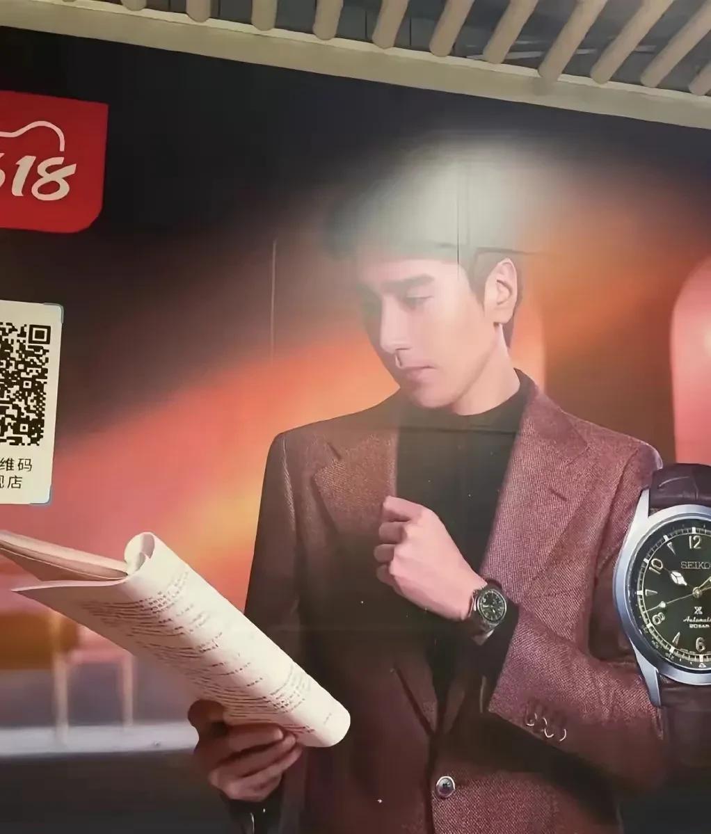 曾毅手表那个品牌也被扒拉了！
代言人是赵又廷，广告文案里赵又廷一副翩翩贵公子模样