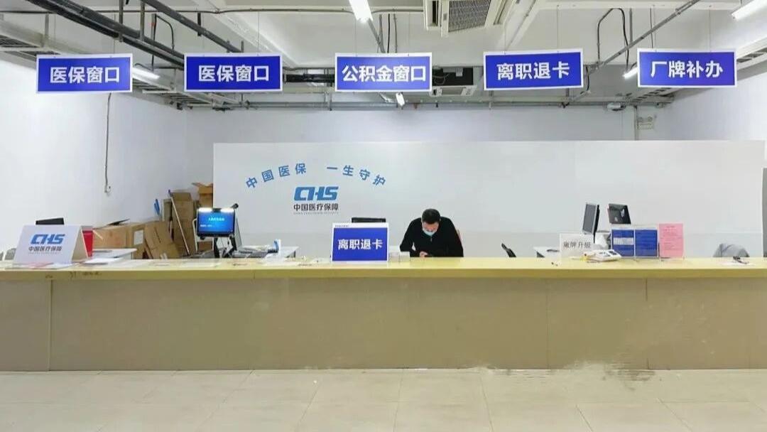成都富士康正常离职VS自离