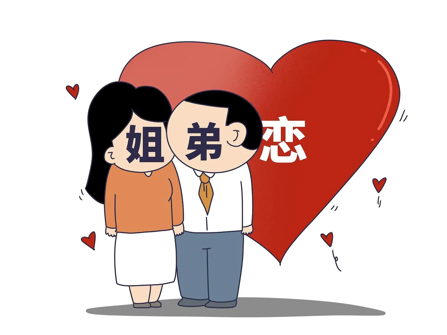 姐弟恋分手法院判决返还大部分恋爱期间转账男女双标引热议