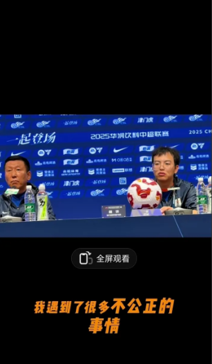 崔康熙赛后发布会主要说了两点，听了以后头皮发麻。第一，教练为结果负责，球员也要做