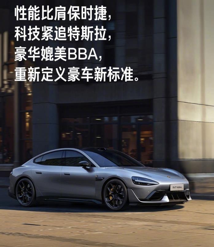 如果说尊界S800重新定义了豪车新标准，那么很多豪车车主是非常认可的，原创且领先